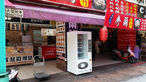 西門町秀蘭小吃