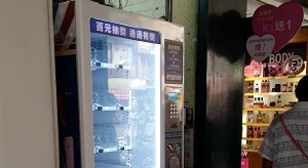 新竹市中正路