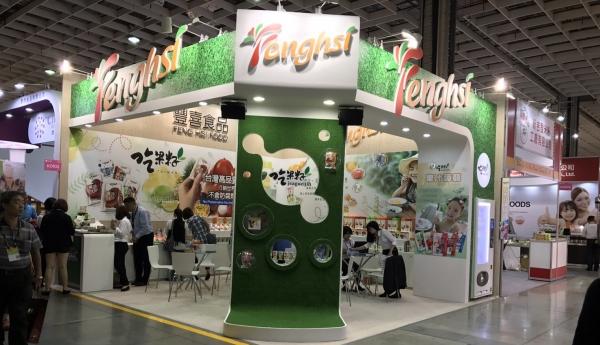 2017年台北國際食品展
