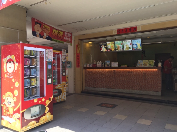 大甲清玉