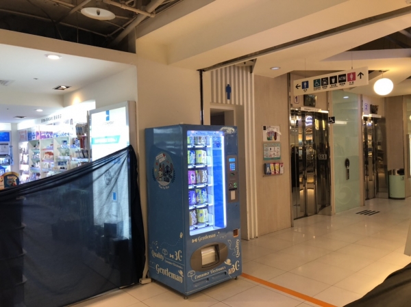 台中SOGO百貨