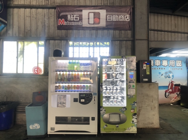 新竹金亮自助洗車