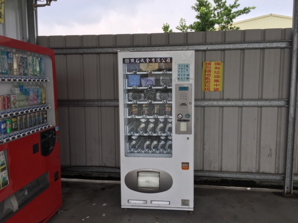 虎尾愛車族