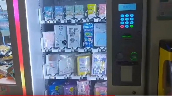 三峽自助洗衣店