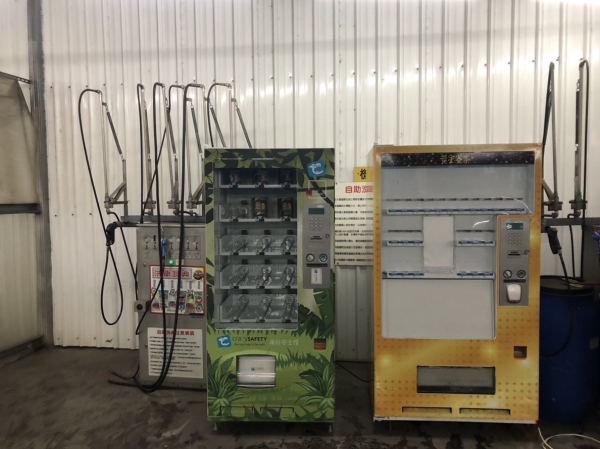 水沐堂自助洗車