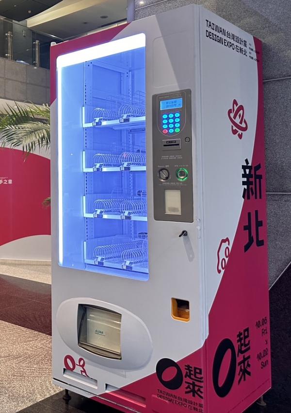 2023台灣設計展「Ｏ起來」