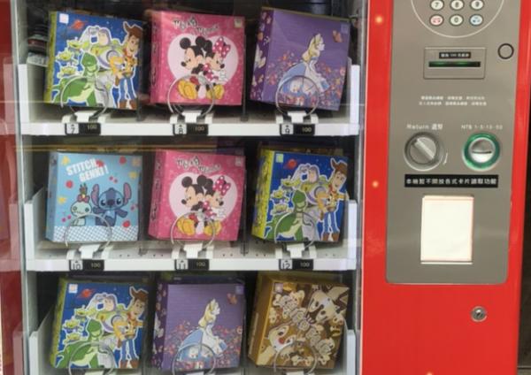 正版迪士尼販賣機