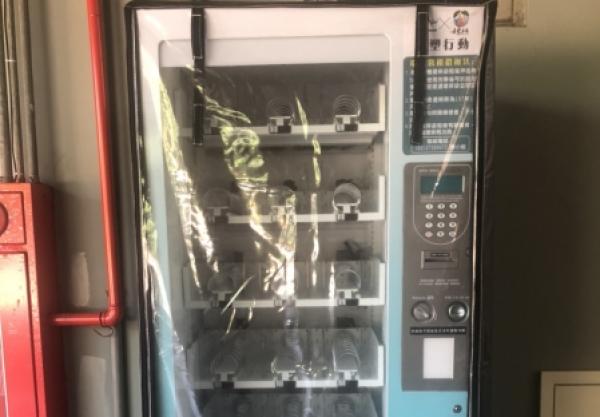 士東市場環保手提袋