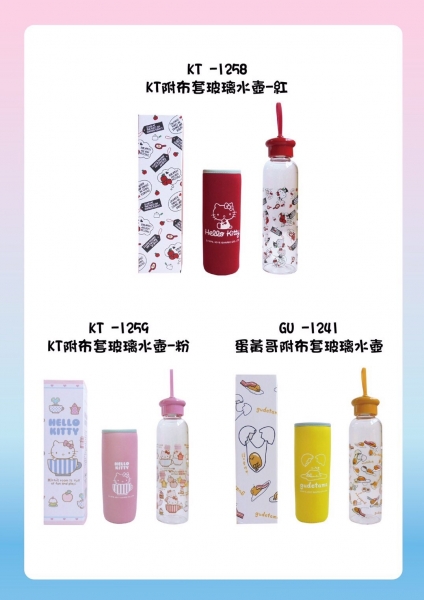 附布套玻璃水壺