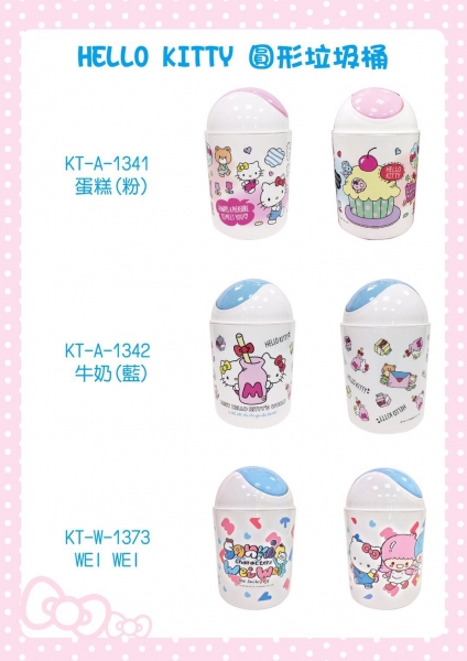 HELLO KITTY 圓形垃圾桶