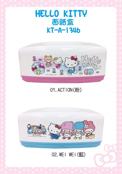 HELLO KITTY 面紙盒