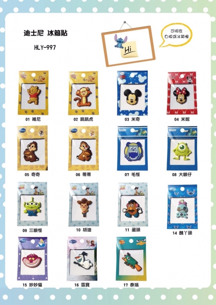 HLY-997 迪士尼冰箱貼