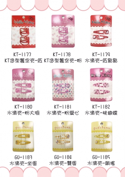 髮夾