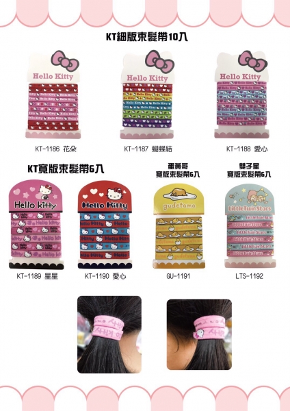KT細版髮帶10入裝