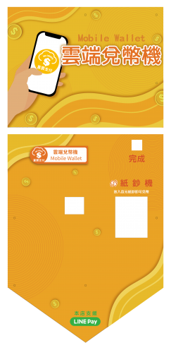 壓克力公版設計 2