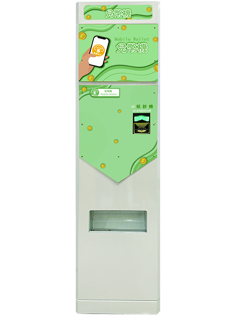 直立式兌幣機 1