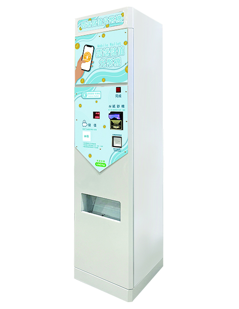直立式雲端儲值兌幣機 2
