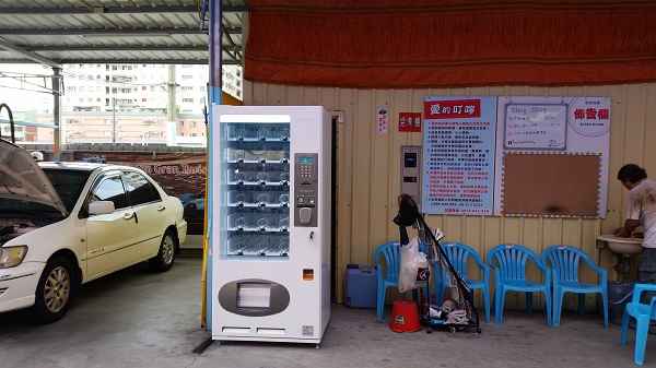 台南市永康區復國一路