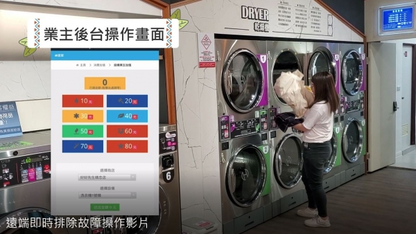 遠端加值故障排除