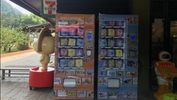 車埕火車站迪士尼販賣機