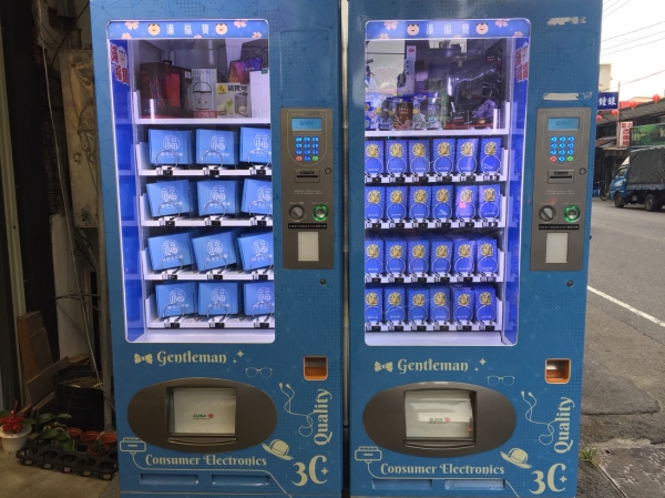 虎尾中正路