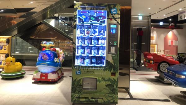 恐龍周邊商品販賣機
