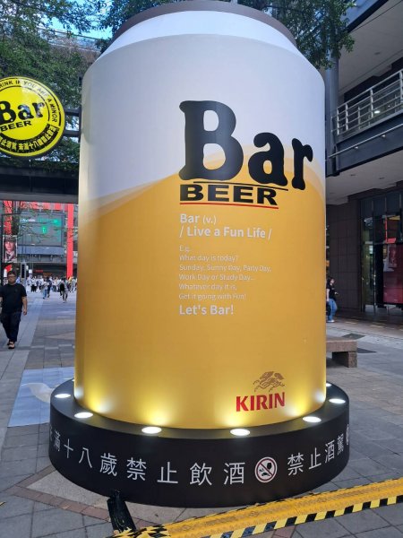 太會玩了Bar！Bar巨型扭蛋機降落台北香堤大道～