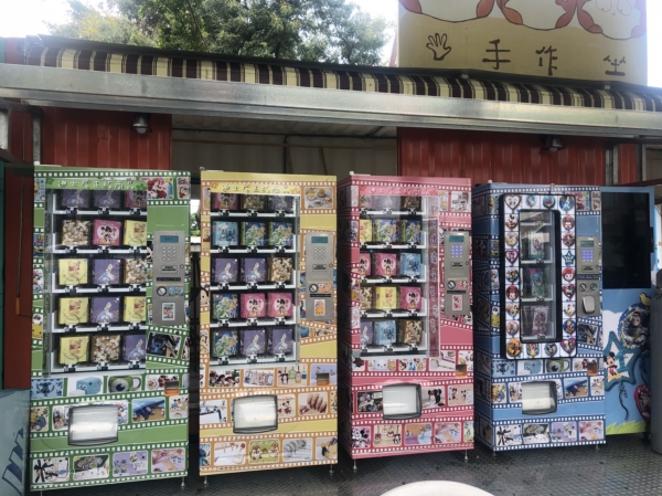 十鼓仁糖文創園區氣球販賣機