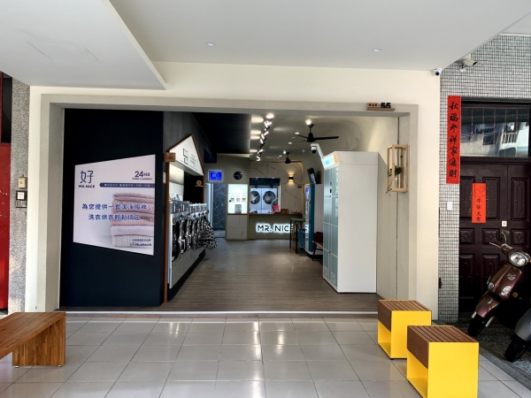 好好先生精忠店